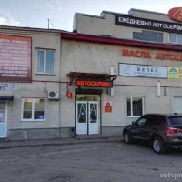 Ветеринарная клиника Велес на проекте VetSpravka.ru Ветеринарная клиника Велес на проекте VetSpravka.ru