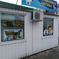 Ветеринарная аптека Лекарь на проекте VetSpravka.ru Ветеринарная аптека Лекарь на проекте VetSpravka.ru