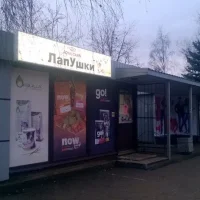 Зоомагазин ЛапУшки Фото 2 на проекте VetSpravka.ru Зоомагазин ЛапУшки Фото 2 на проекте VetSpravka.ru